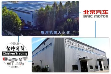 Factory facility photo 2
