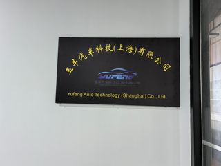 Factory facility photo 2