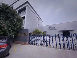 Factory facility photo 5