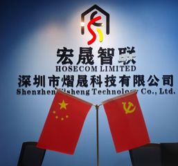 Factory and facilities of Shenzhen Yisheng Technology Co., Ltd.