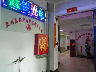 Factory facility photo 2