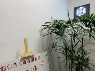 Factory facility photo 2