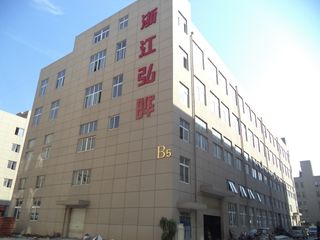 Factory facility photo 2