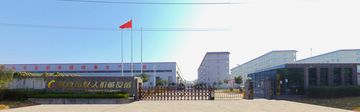 Factory facility photo 2