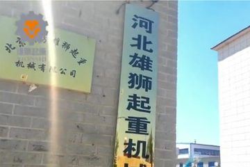 Factory facility photo 2
