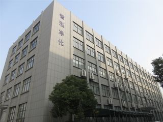 Factory facility photo 2