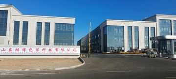 Factory facility photo 2