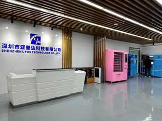 Factory and facilities of Shenzhen Upus Technology Co., Ltd