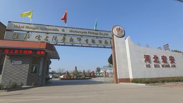 Factory and facilities of He Bei Hong An Automobile &amp; Motorcycle Fittings ...