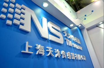Factory and facilities of Shanghai TM Sensor Co., Ltd.