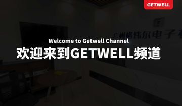 Factory and facilities of Guangzhou Getwell Electronics Co., Ltd.
