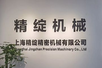 Factory facility photo 2