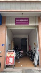 Factory facility photo 2