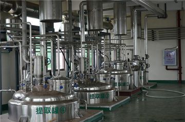 Factory facility photo 5