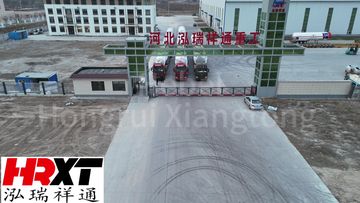 Factory and facilities of Hebei Hongrui Xiangtong Heavy Industry Co., Ltd.
