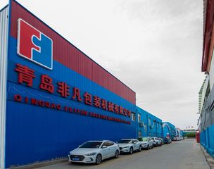Factory and facilities of Qingdao Feifan Packing Machinery Co., Ltd.