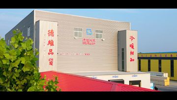 Factory facility photo 2