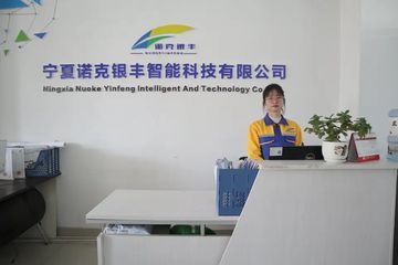 Factory and facilities of Ningxia Nuoke Yinfeng Intelligent And Technology Co., ...