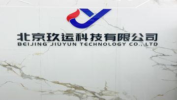Factory facility photo 7