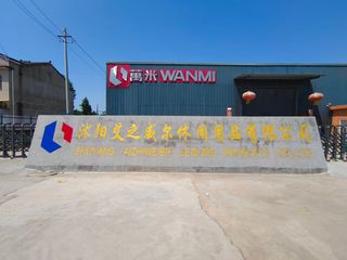 Factory facility photo 3