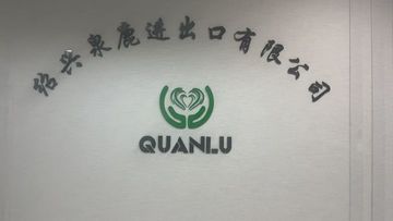 Factory facility photo 2