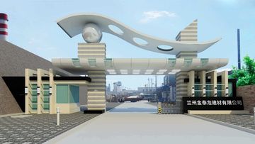 Factory facility photo 2