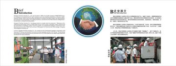 Factory and facilities of Qingdao Fineyear Industry Co., Ltd.