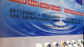 Factory and facilities of Zhejiang Huaxi Electronics Co., Ltd.