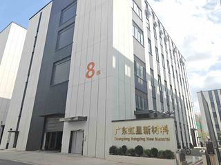 Factory facility photo 2