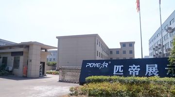 Factory facility photo 4