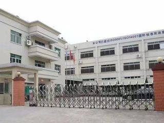 Factory facility photo 2