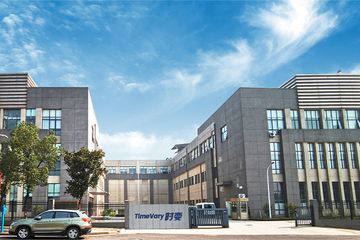 Factory facility photo 2
