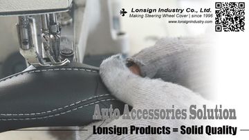 Factory and facilities of Ningbo Lonsign Auto Accessories Co., Ltd.
