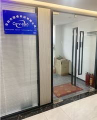 Factory and facilities of Shenzhen Kai Rui Technology Co., LTD