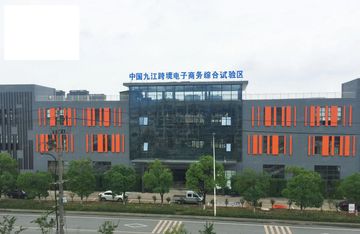 Factory facility photo 2