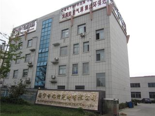 Factory facility photo 3