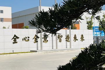 Factory facility photo 4