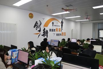 Factory facility photo 3