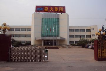 Factory facility photo 2
