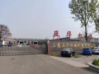 Factory facility photo 2