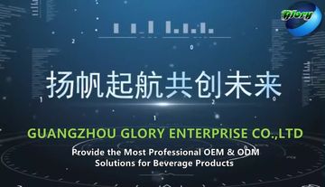 Factory and facilities of Guangzhou Glory Enterprise Co., Ltd.