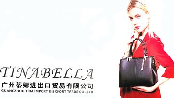 Factory and facilities of Guangzhou Tina Import &amp; Export Trade Co., Ltd