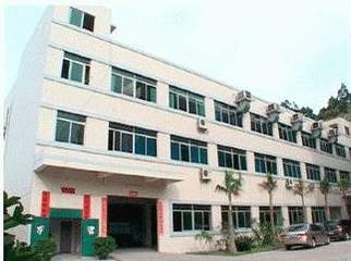 Factory facility photo 2