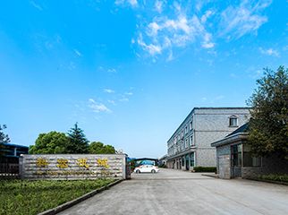 Factory facility photo 2