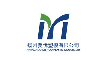 Factory and facilities of Yangzhou Meiyou Plastic Mould Co., Ltd.