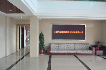 Factory facility photo 4