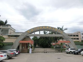 Factory facility photo 2