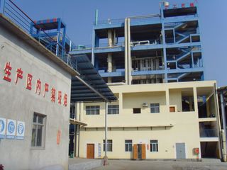 Factory facility photo 3