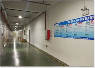 Factory and facilities of Guangzhou DAILY RFID CO.,LIMITED