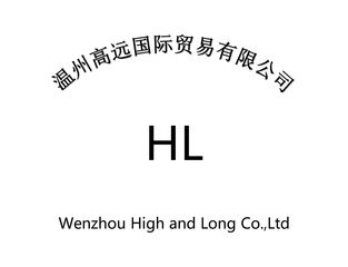 Factory and facilities of Wenzhou High and Long Co., Ltd.